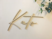 Houten naam gepersonaliseerd